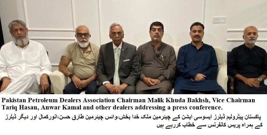 KMC’s Sealing of Petrol Pumps “Illegal”, Says PPDA
