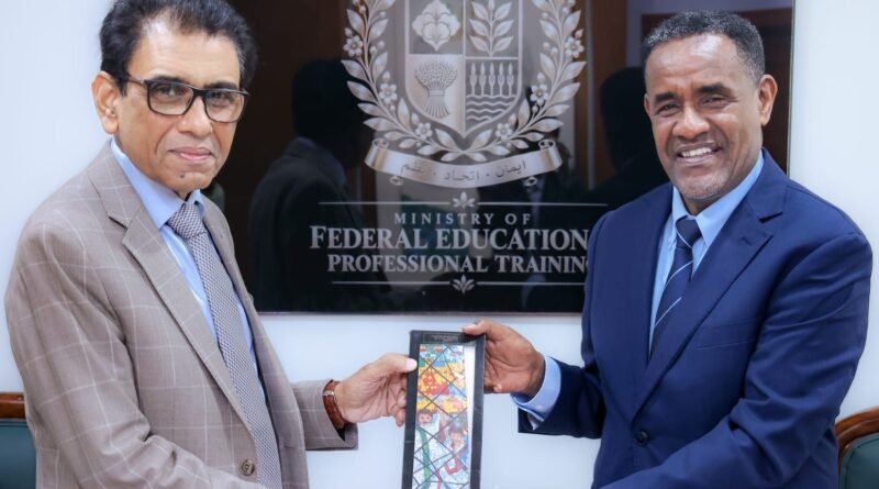 Ethiopia, Pakistan Agree to Enhance Educational Cooperation